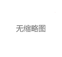 广州QT场体验2024：中圈外围与品茶喝茶微信对接指南